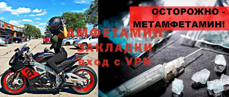 Amphetamine Premium  KRAKEN рабочий сайт  Ставрополь 