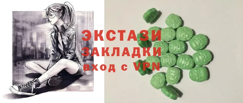 даркнет сайт  Ставрополь  Ecstasy 280мг 