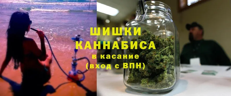 наркота  ссылка на мегу как зайти  Канабис Ganja  Ставрополь 